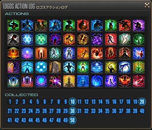 4 5 ロゴスアクションリスト あいるのじゅーよん