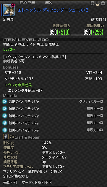 f:id:Isle_Moltz:20190302034728p:plain