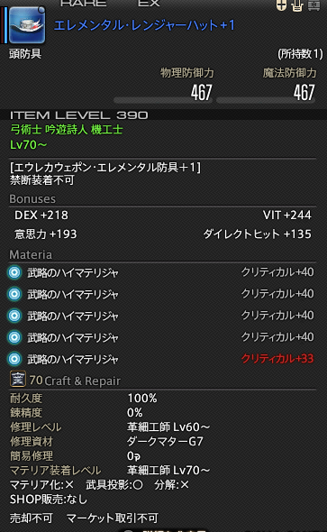 f:id:Isle_Moltz:20190302040055p:plain