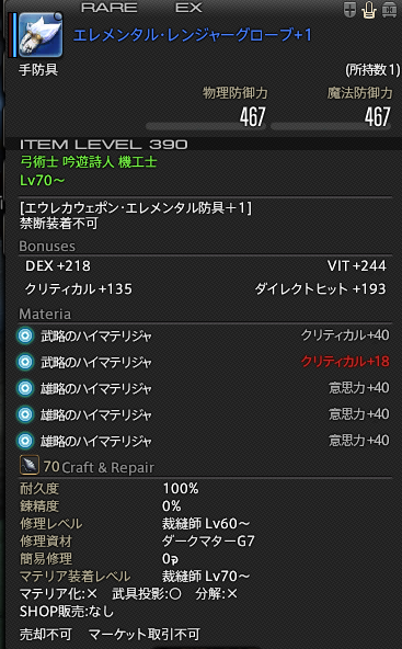 f:id:Isle_Moltz:20190302040420p:plain