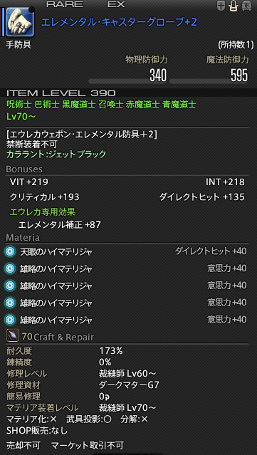 f:id:Isle_Moltz:20190302041427p:plain