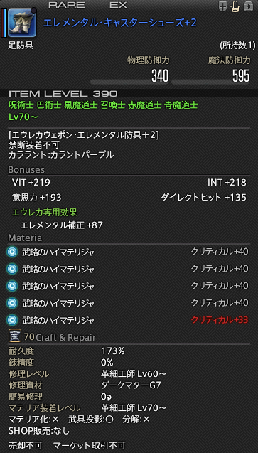 f:id:Isle_Moltz:20190302042432p:plain