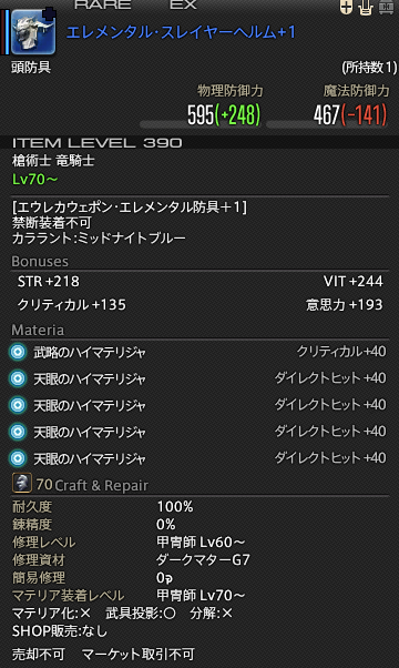 f:id:Isle_Moltz:20190302044058p:plain