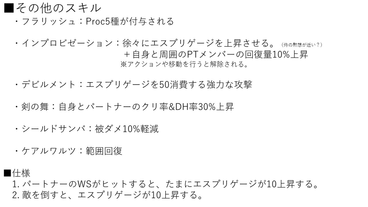 f:id:Isle_Moltz:20190527095505j:plain