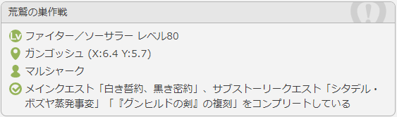 5 35 南方ボズヤ戦線まとめ メモ あいるのじゅーよん