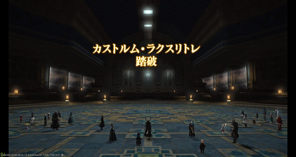 f:id:Isle_Moltz:20201015142100p:plain