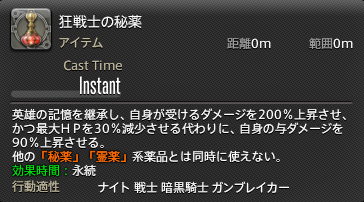 f:id:Isle_Moltz:20201025100626p:plain