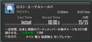 f:id:Isle_Moltz:20210202200533p:plain