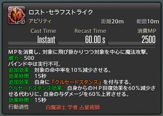 f:id:Isle_Moltz:20210202200540p:plain