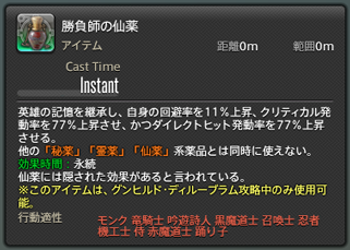 f:id:Isle_Moltz:20210202200553p:plain