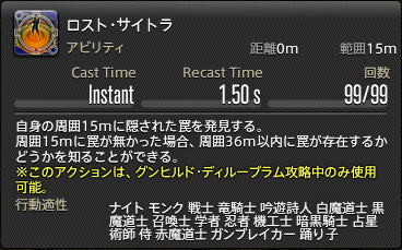 f:id:Isle_Moltz:20210202200731p:plain