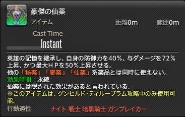 f:id:Isle_Moltz:20210202200823p:plain