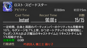 f:id:Isle_Moltz:20210202201027p:plain