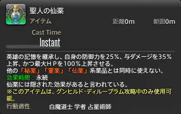 f:id:Isle_Moltz:20210202201120p:plain