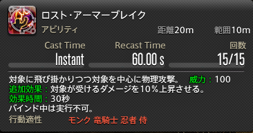 f:id:Isle_Moltz:20210202201224p:plain