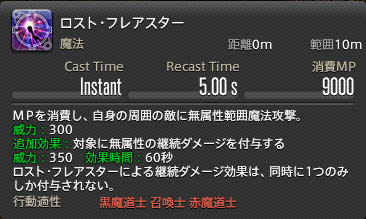 f:id:Isle_Moltz:20210202204109p:plain