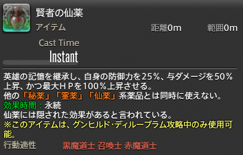 f:id:Isle_Moltz:20210202204339p:plain