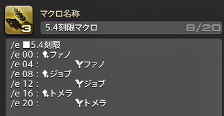 f:id:Isle_Moltz:20210207220042p:plain