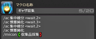 f:id:Isle_Moltz:20210207223827p:plain