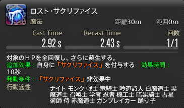 f:id:Isle_Moltz:20210207235251p:plain