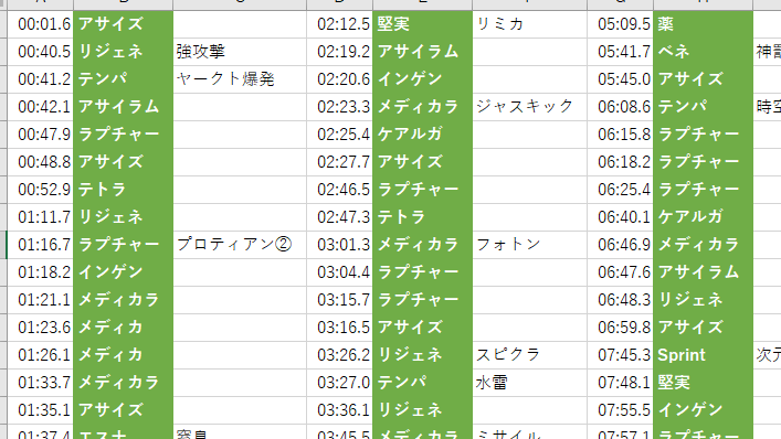 f:id:Isle_Moltz:20210923032014p:plain