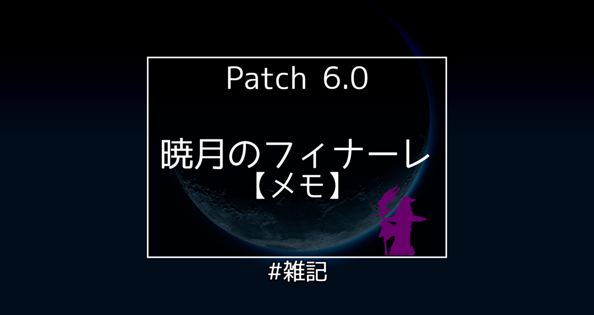 f:id:Isle_Moltz:20211225004813p:plain