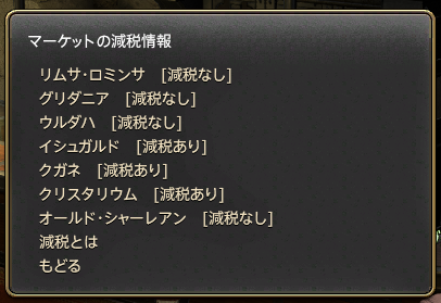 f:id:Isle_Moltz:20211225024751p:plain