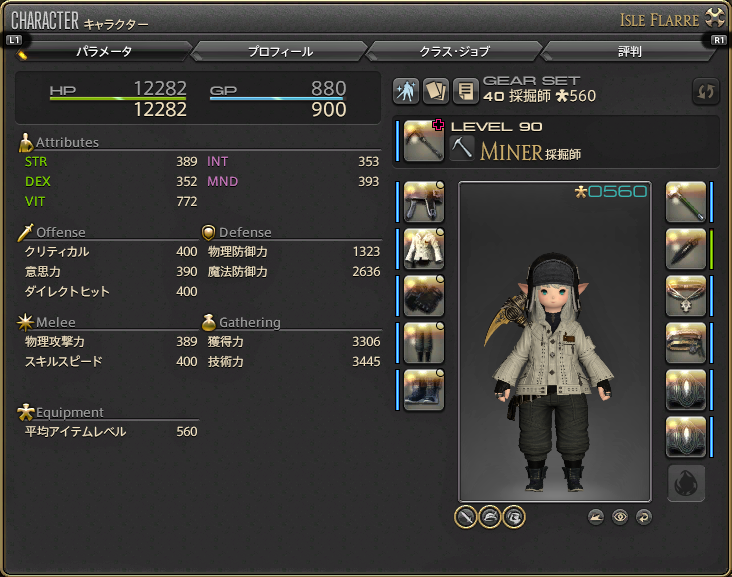 f:id:Isle_Moltz:20211225131102p:plain