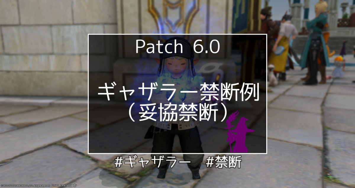 f:id:Isle_Moltz:20211225141007p:plain