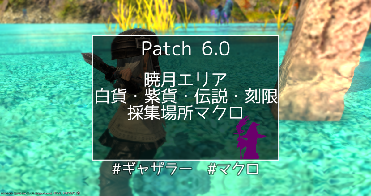 f:id:Isle_Moltz:20211225162709p:plain