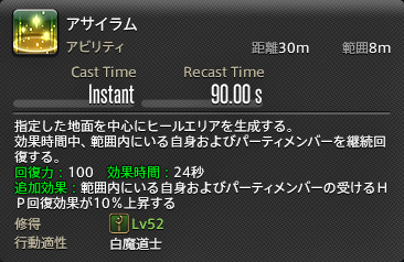 f:id:Isle_Moltz:20211229165809p:plain