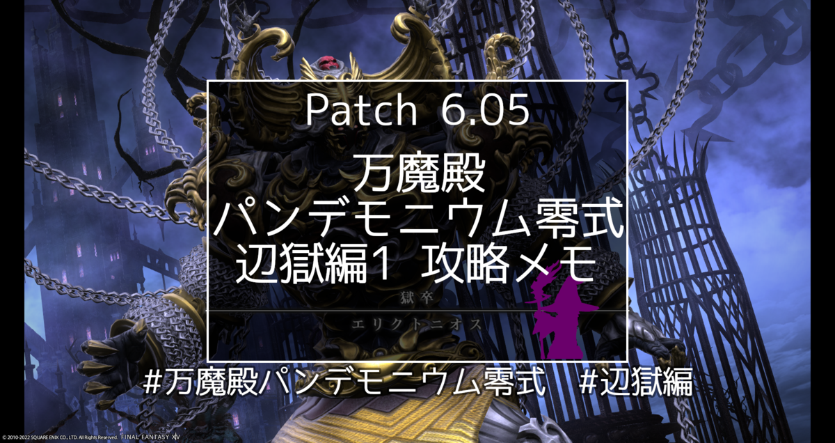 f:id:Isle_Moltz:20220125211820p:plain