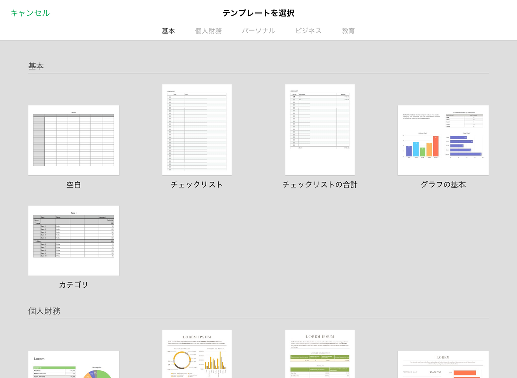f:id:Isono:20180926211556p:plain f:id:Isono:20180926211556p:plain