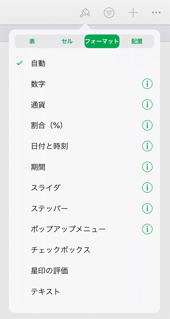 f:id:Isono:20180926213707p:plain f:id:Isono:20180926213707p:plain