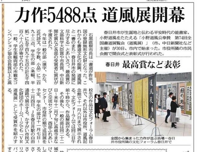 天皇皇后両陛下ご視察！？ - 磯輪日記