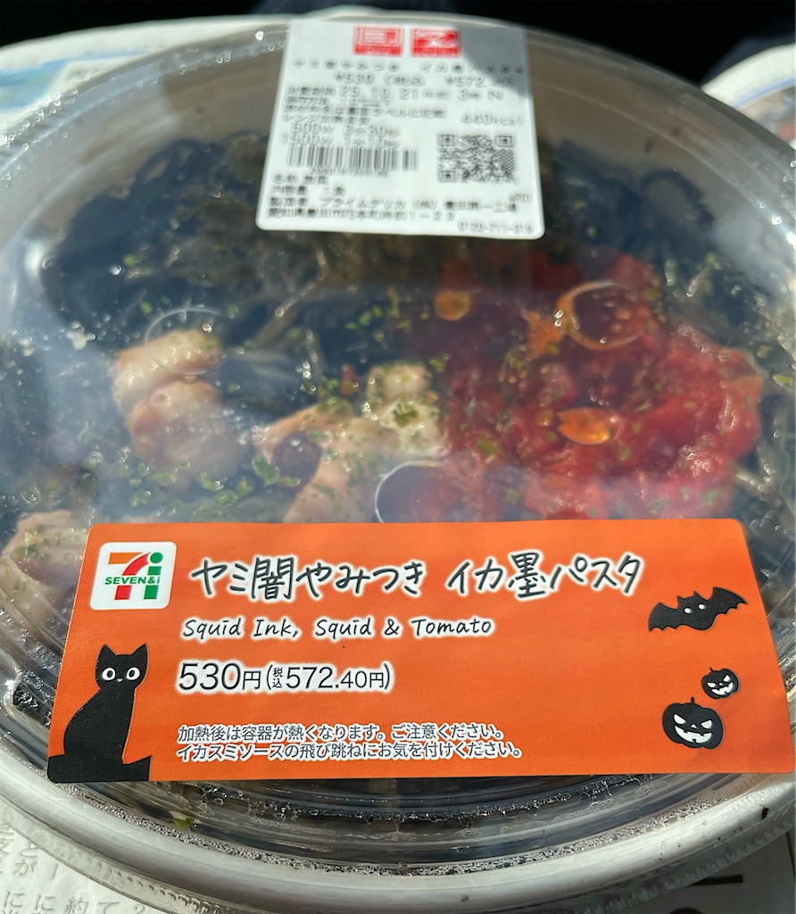 f:id:Isowa:20251023133307j:image