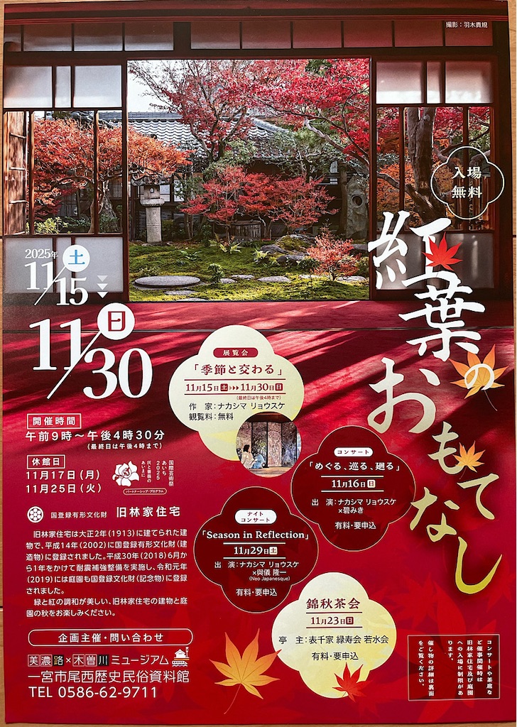 f:id:Isowa:20251102113409j:image