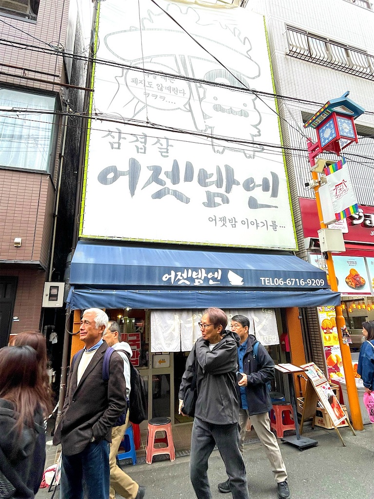 f:id:Isowa:20251106085952j:image