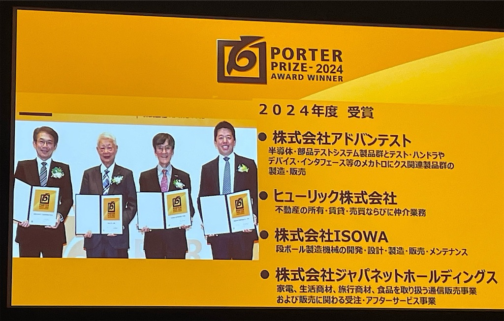 f:id:Isowa:20251203175904j:image f:id:Isowa:20251203175904j:image