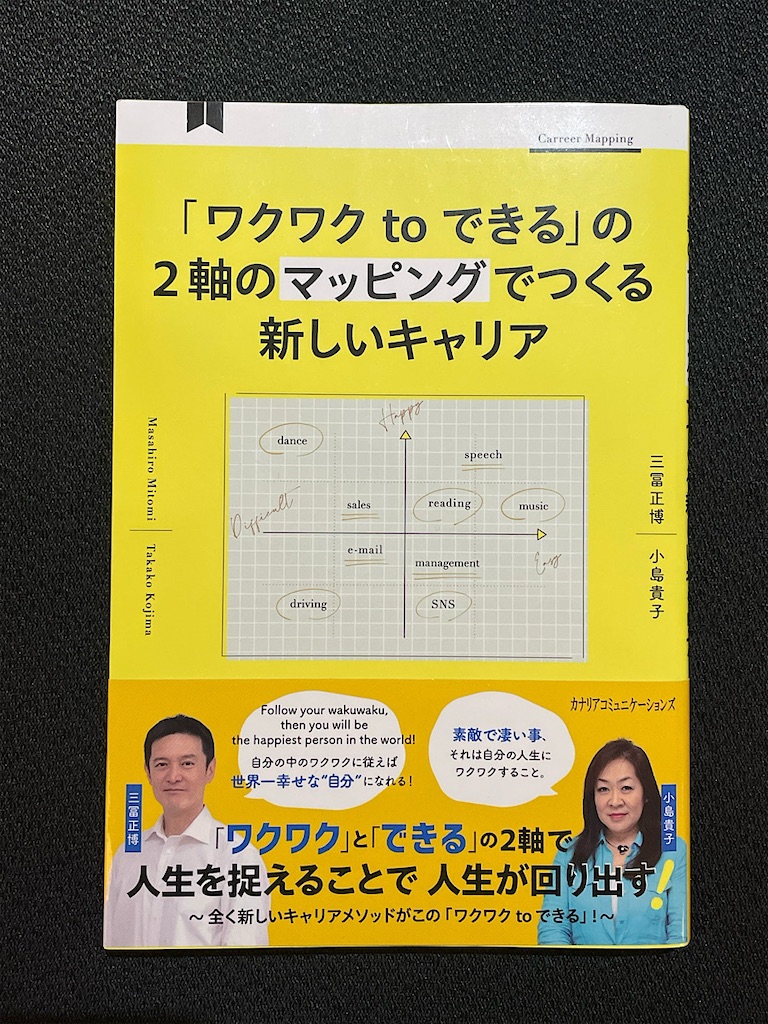 f:id:Isowa:20251205170245j:image f:id:Isowa:20251205170245j:image