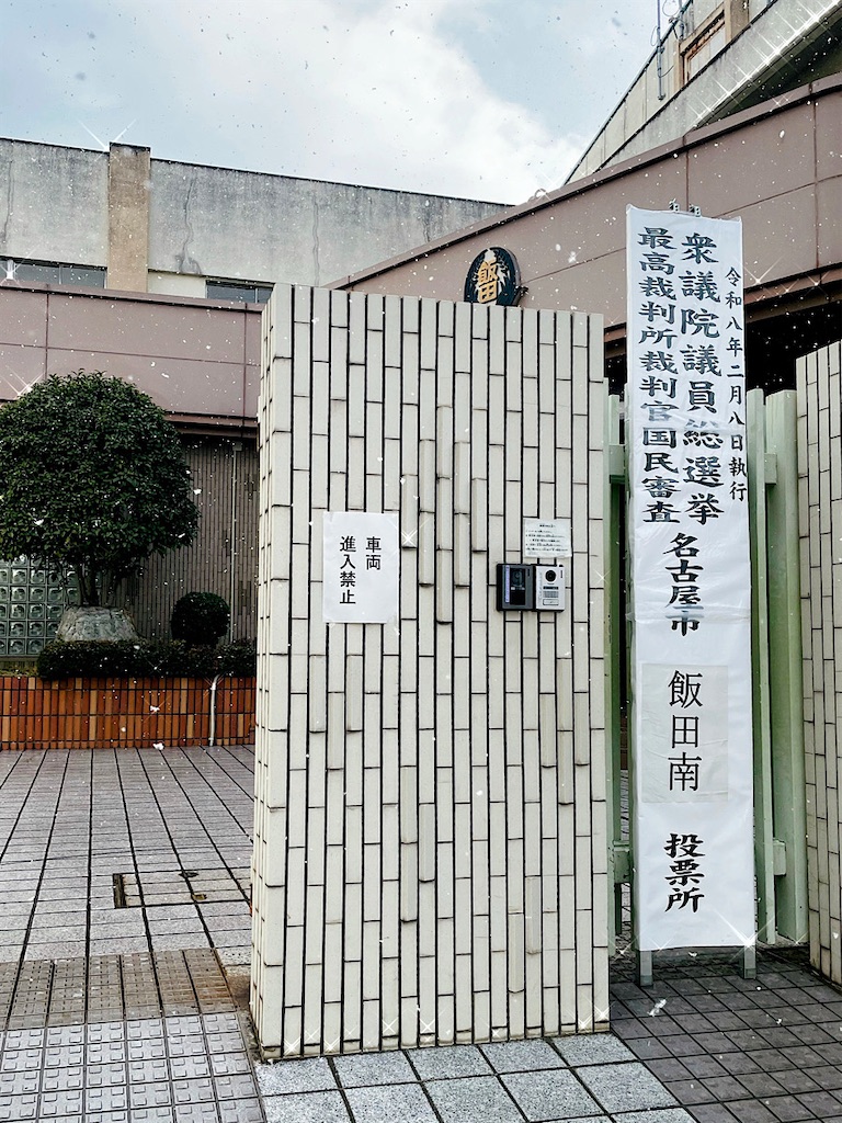 f:id:Isowa:20260208213734j:image f:id:Isowa:20260208213734j:image