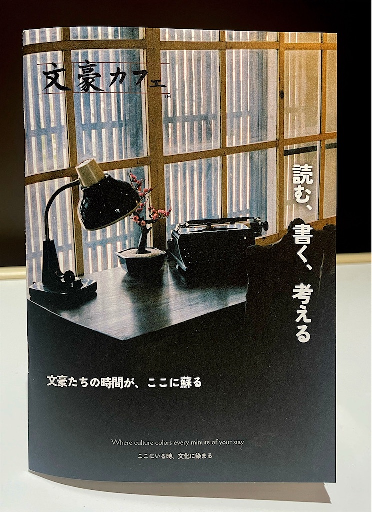 f:id:Isowa:20260227205001j:image