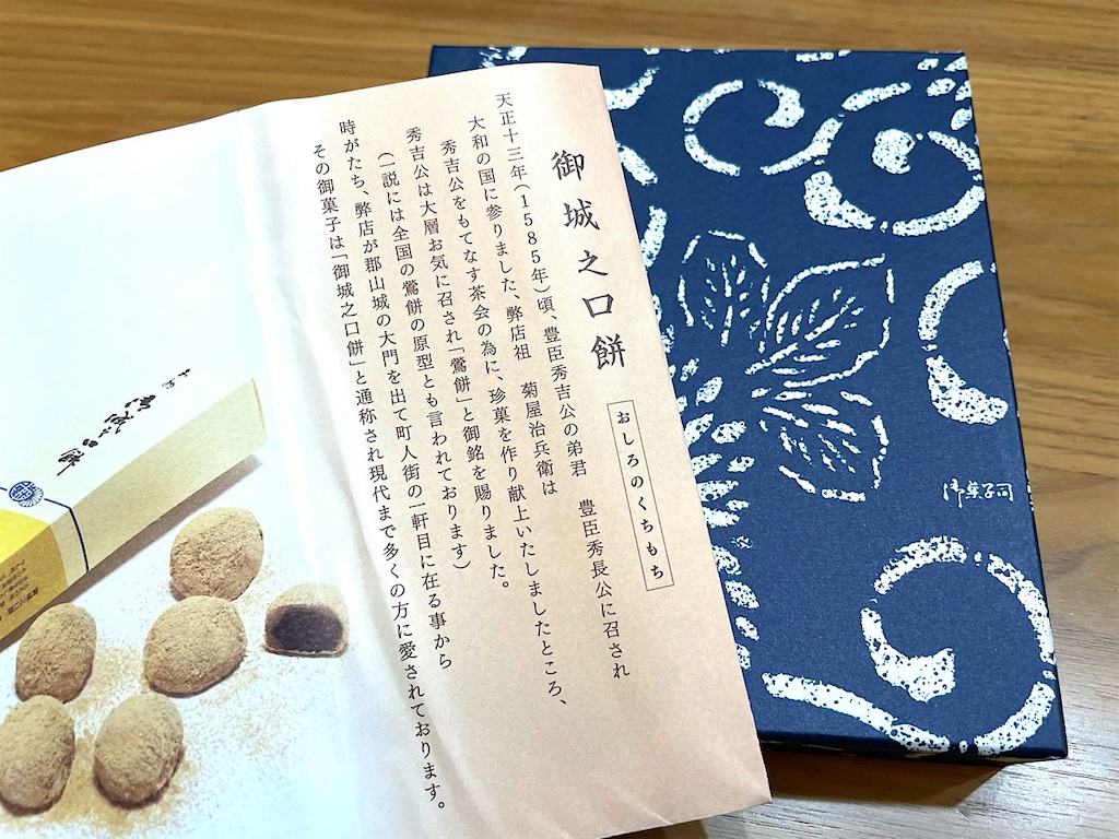 f:id:Isowa:20260319221453j:image