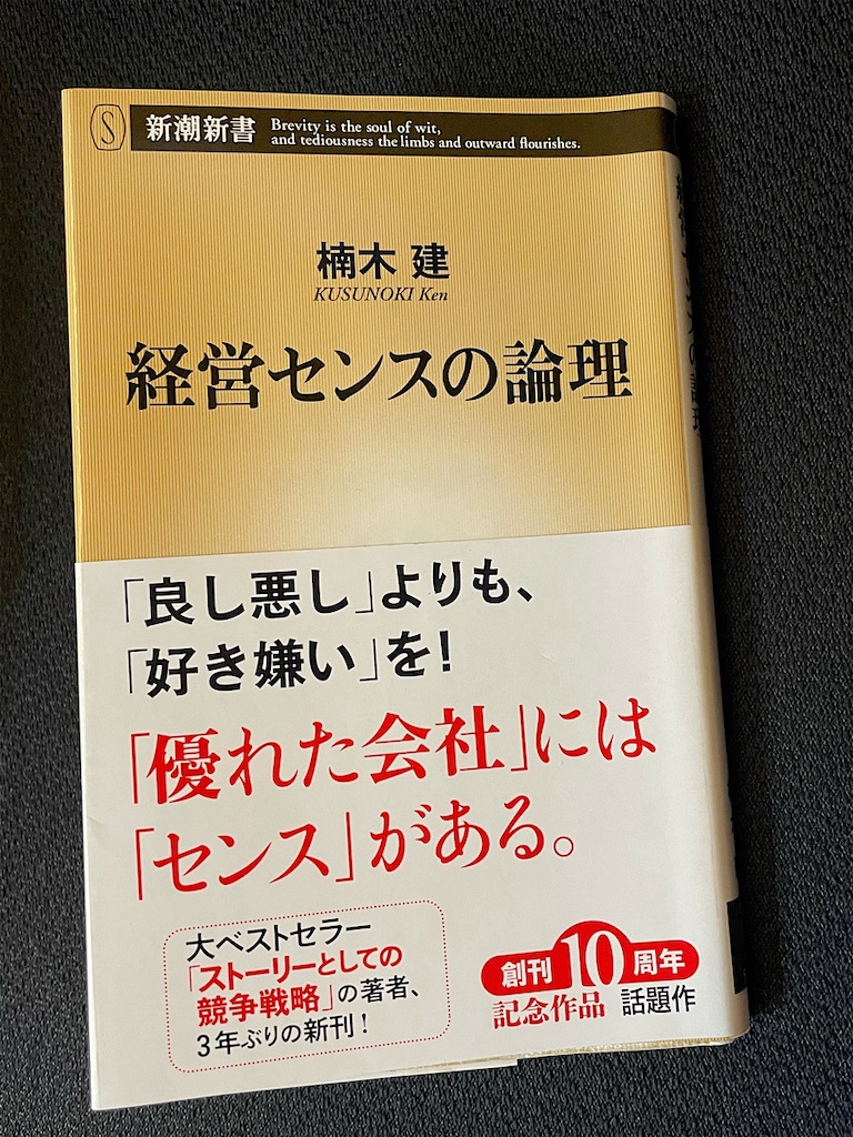 f:id:Isowa:20260406203150j:image f:id:Isowa:20260406203150j:image
