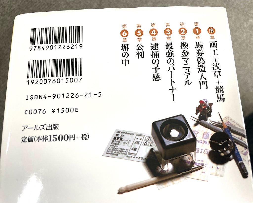 f:id:Isowa:20260414125621j:image