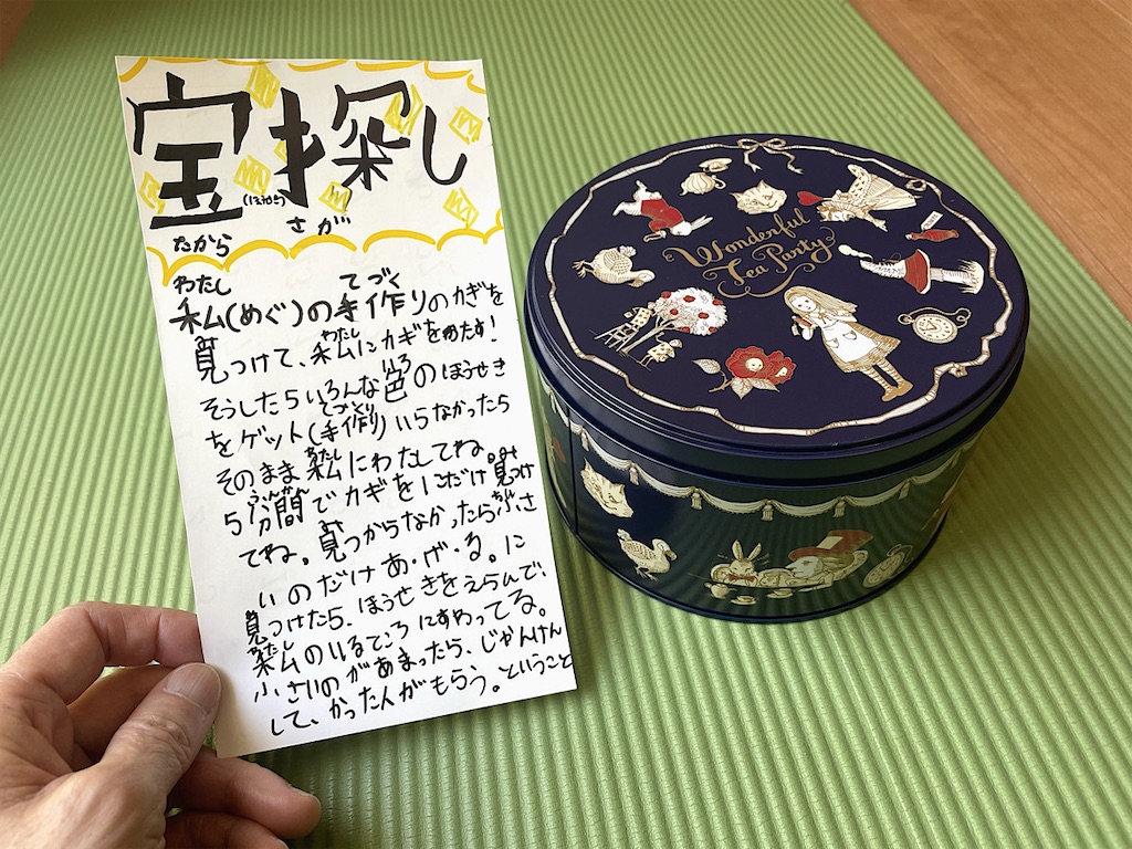f:id:Isowa:20260510212955j:image