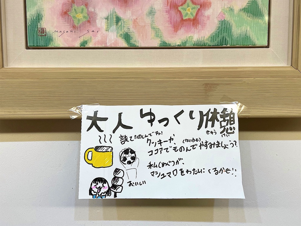 f:id:Isowa:20260510212959j:image
