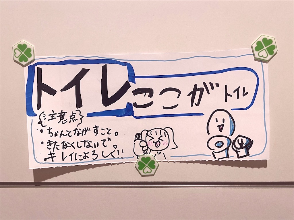 f:id:Isowa:20260510213003j:image