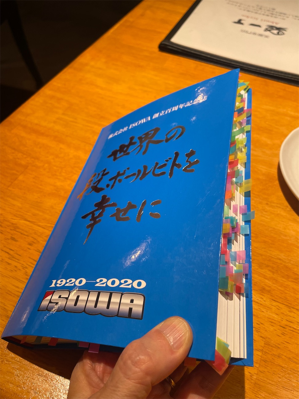 f:id:Isowa:20261007190334j:image
