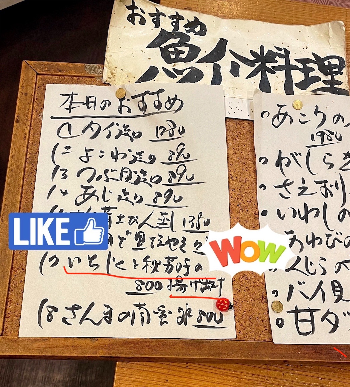 f:id:Isowa:20261013153758j:image